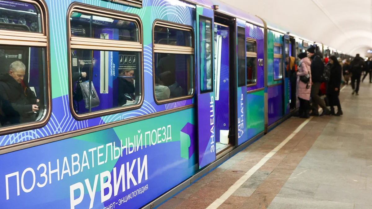 Тематический поезд «Рувики» в московском метро, 7 декабря 2023 года. Фото: Ярослав Чингаев