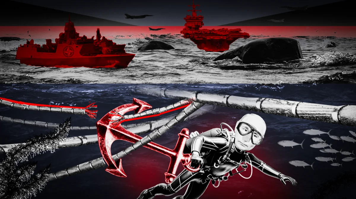 Кабель разорвался