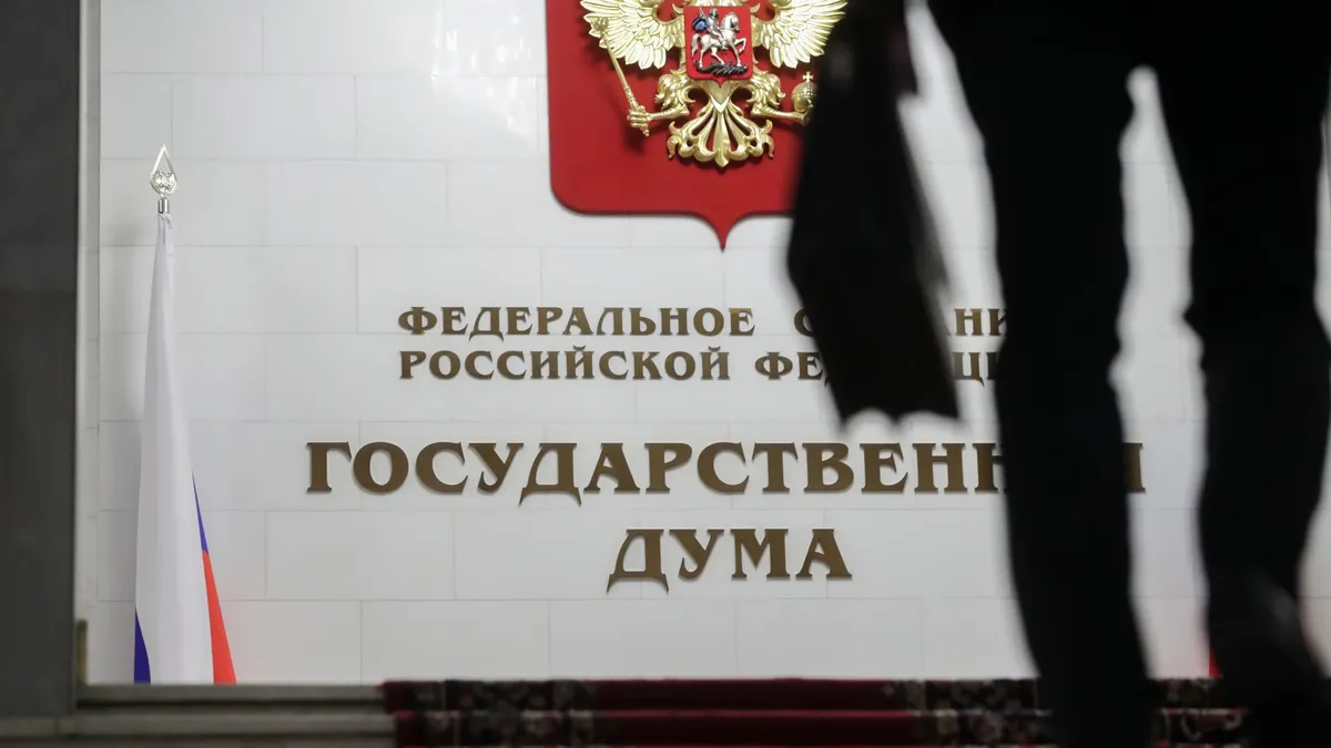Не место для борьбы с коррупцией