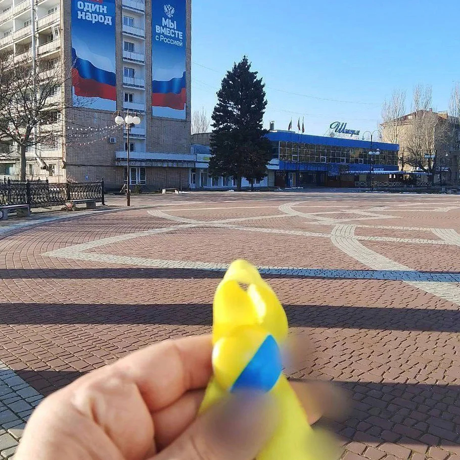 Фото с желто-голубой лентой на одной из площадей Мелитополя. Фото: @zptown / Instagram