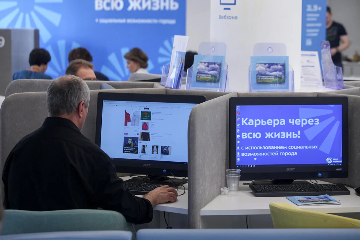 Ярмарка вакансий в центре занятости «Моя карьера». Фото: Сергей Ведяшкин / Агентство «Москва»