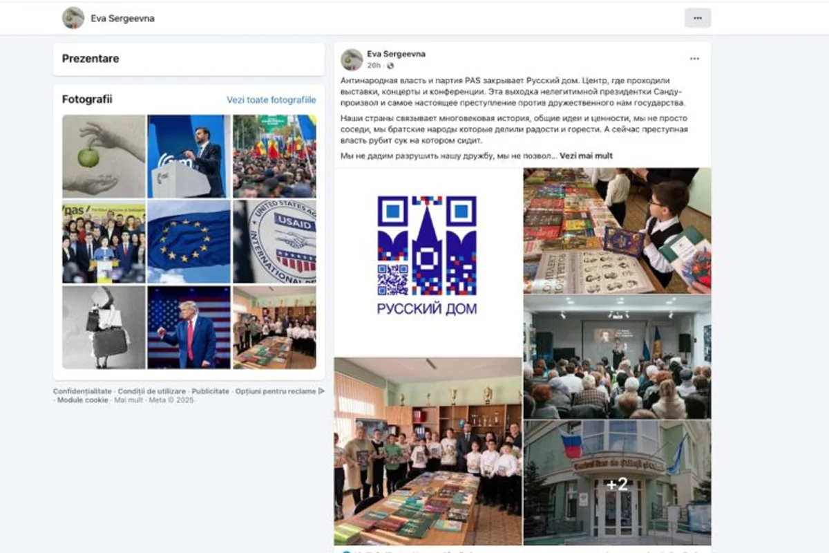 Пример поста о Российском центре культуры и науки, который должны были перепечатать участники проекта «ИнфоЛидер» с аккаунта в Facebook под именем Ева Сергеевна. Скриншот: Ziarul de Gardă