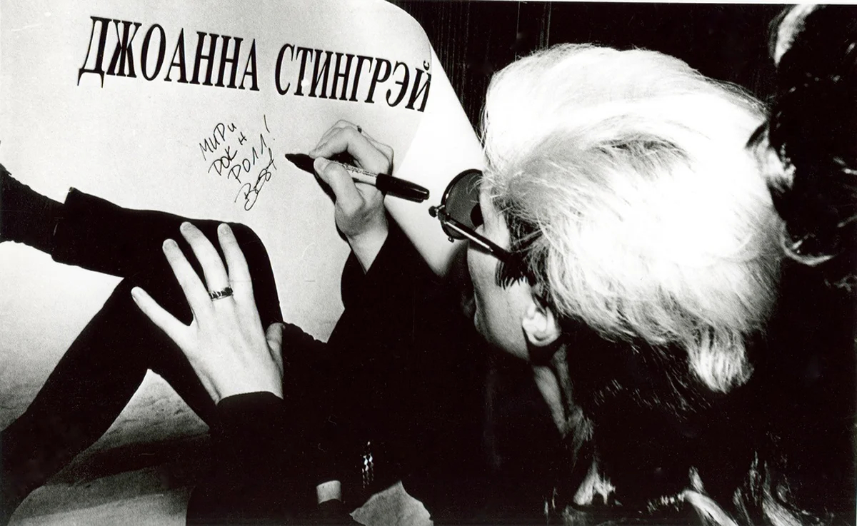Джоанна Стингрей, 1990-ые. Фото: Joanna Stingray