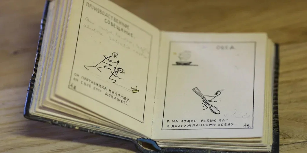 Книга Ольги Раницкой. Фото: Музей истории ГУЛАГа