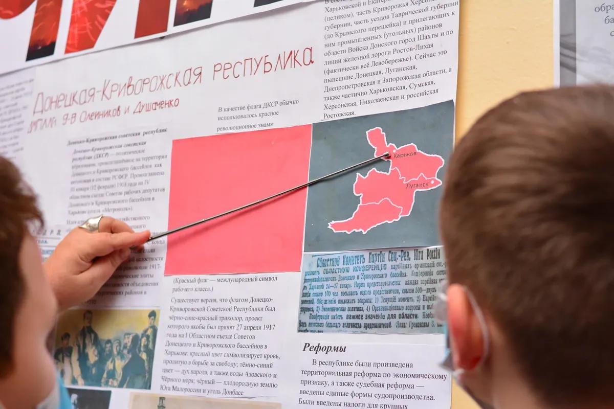 Фото: Донецкое Агентство Новостей