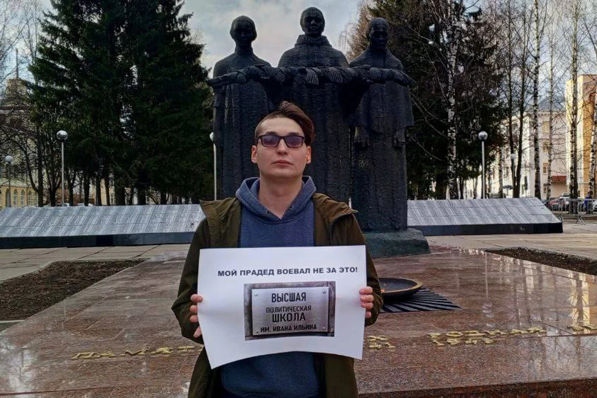 Член КПРФ Евгений Козлов c одиночным пикетом против присвоения Высшей политической школе при РГГУ имени И. Ильина. Фото: Олег Михайлов / Telegram