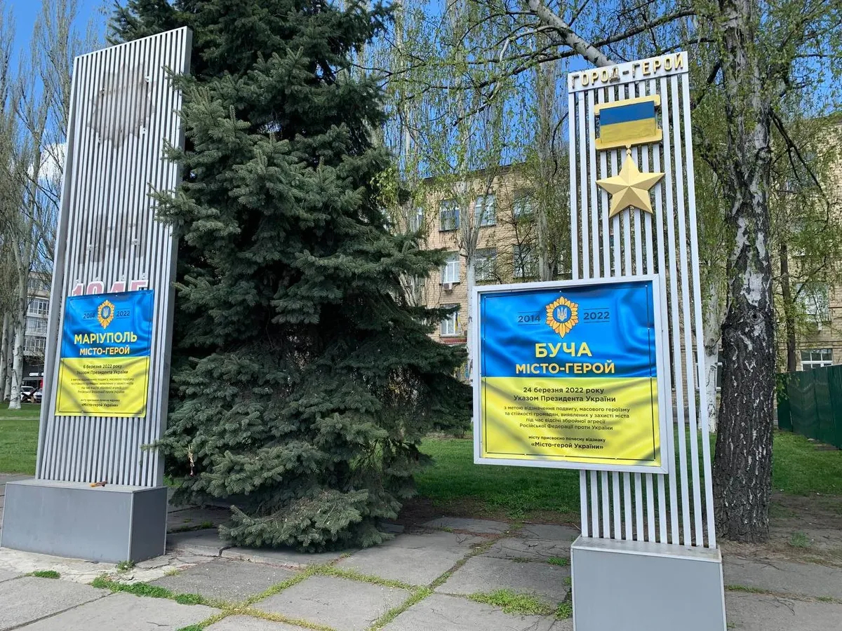 Аллея городов-героев возле метро «Шулявская» в Киеве. Фото: Ольга Мусафирова