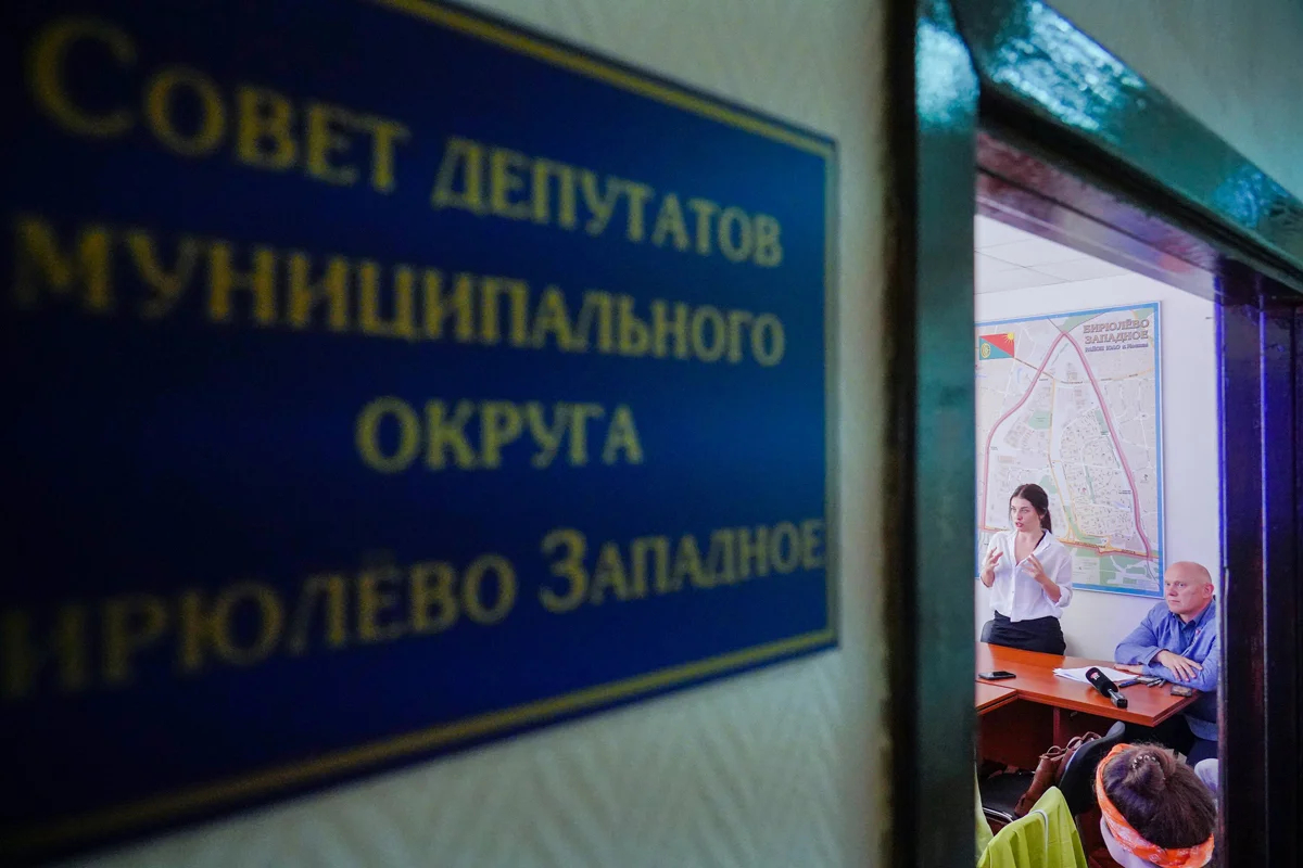 Фото: Александр Авилов / АГН «Москва»