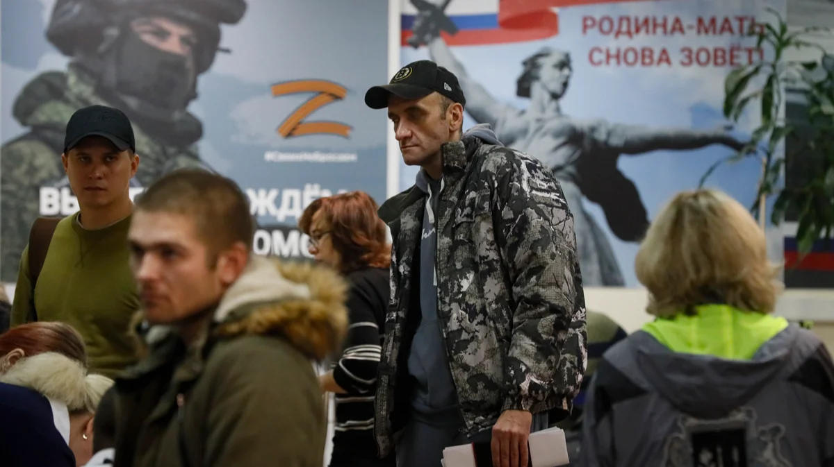 Три года назад началась мобилизация