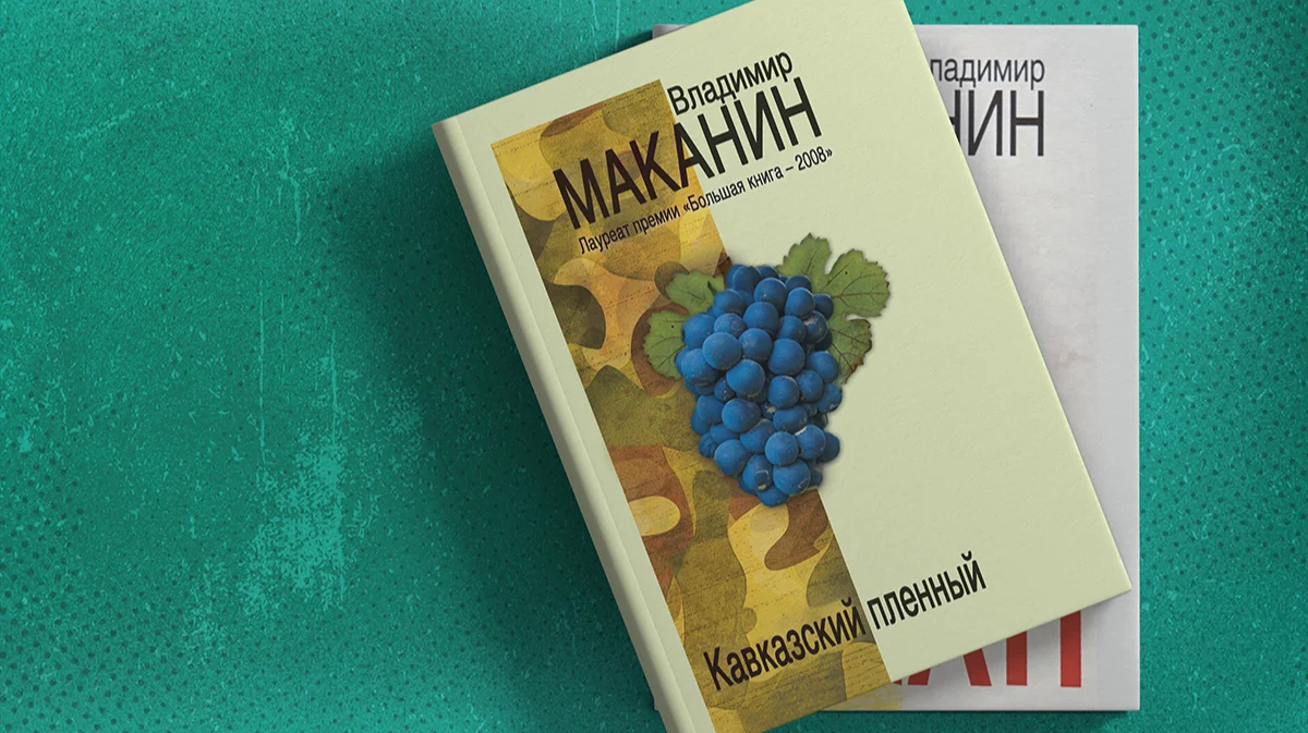 Экстремизм заботы