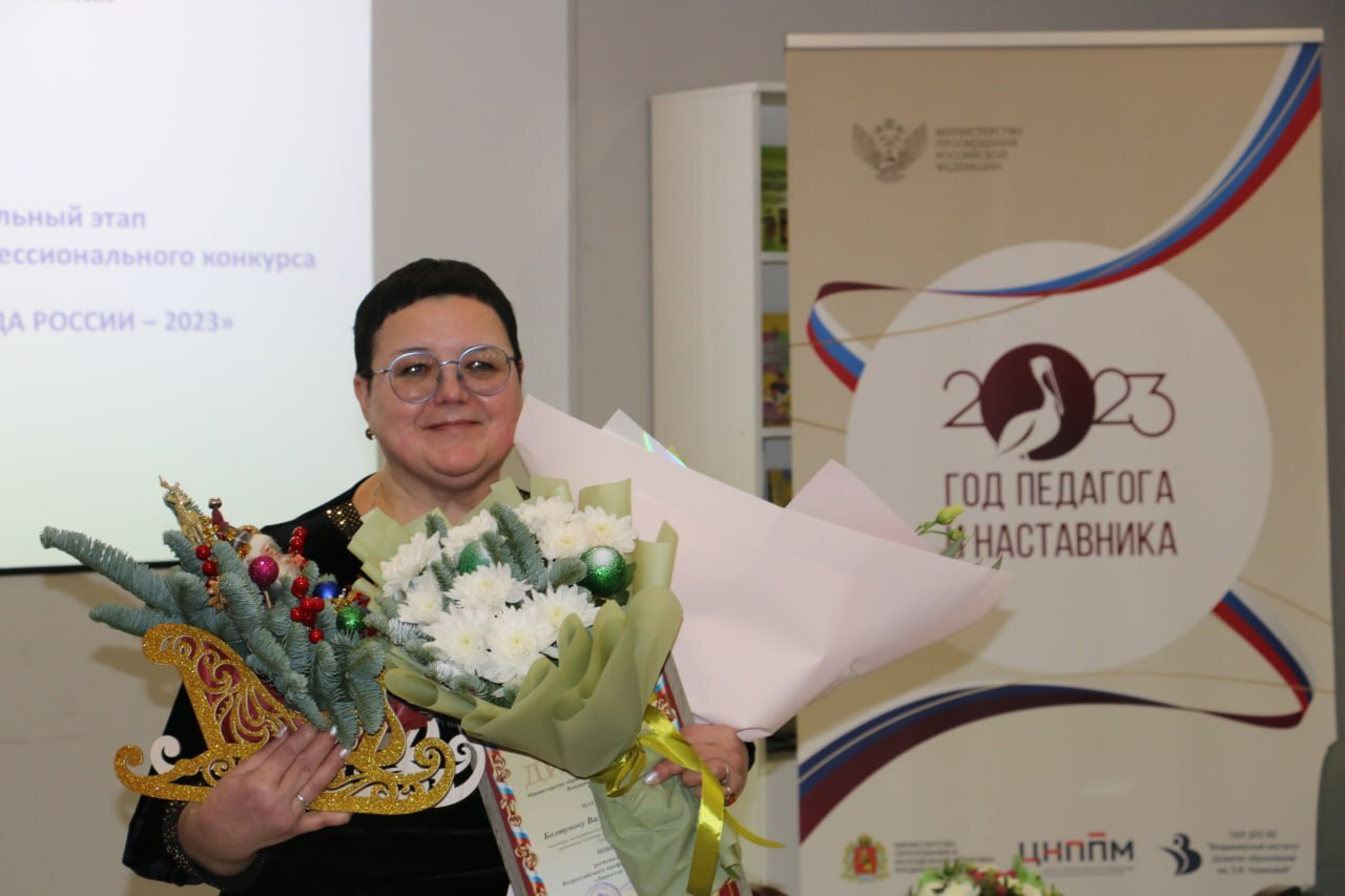 Валентина Болтунова. Фото: Владимирский институт развития образования