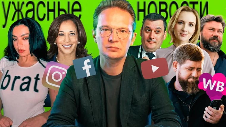 Изображение материала