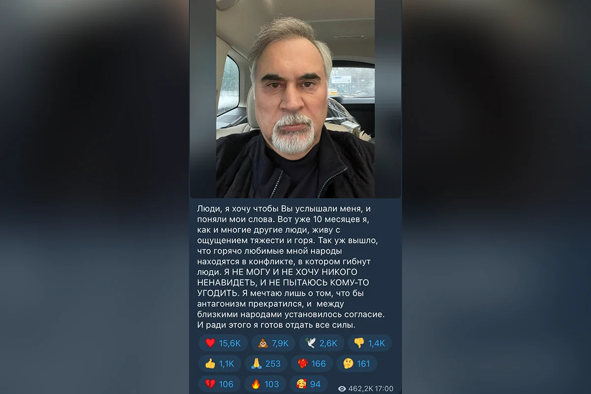 Пост Валерия Меладзе в Telegram, 3 января 2023 года. Фото: Telegram / @meladze_official