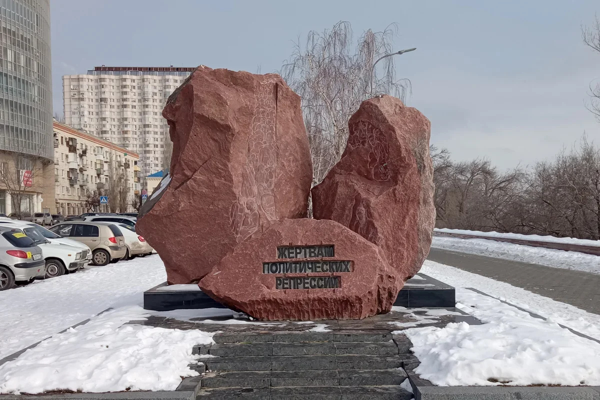 Volgograd’s Monument to the Victims of Political Repression. Photo: Dinamik / Wikimedia