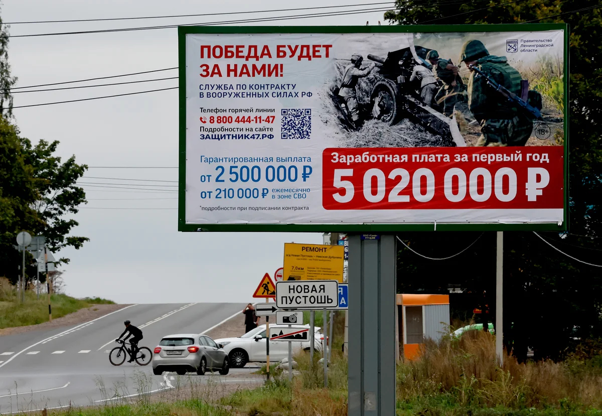 Билборд с рекламой контрактной службы в армии, Ленинградская область, 18 сентября 2025 года. Фото: Анатолий Мальцев / EPA