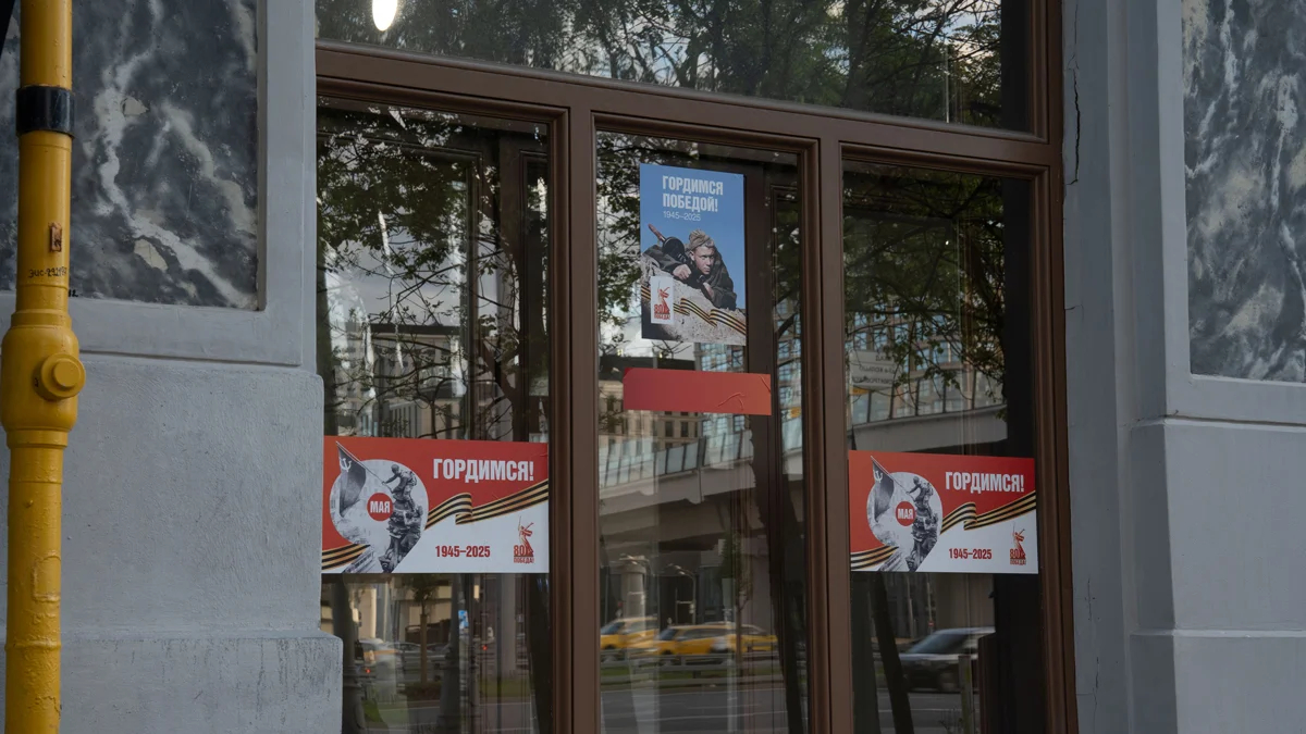 Некоторые владельцы бизнесов отходят от использования стандартных плакатов, но большинство предпочитает просто брать количеством. Часто один и тот же плакат наклеен в ряд, как афиша.