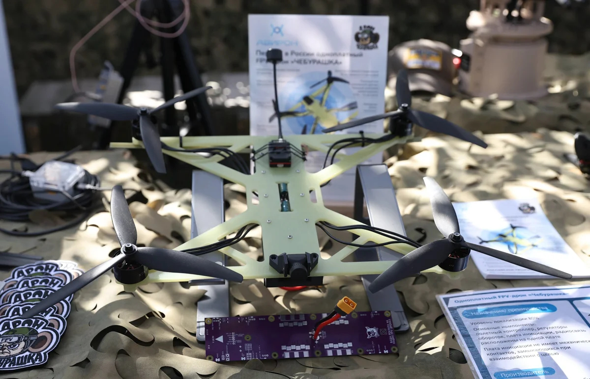Российский однобортный беспилотник с функцией FPV «Чебурашка» представлен на выставке вооружения и военной техники во время посещения Владимиром Путиным учений «Запад-2025». Фото: Валерий Шарифулин / IMAGO / Scanpix