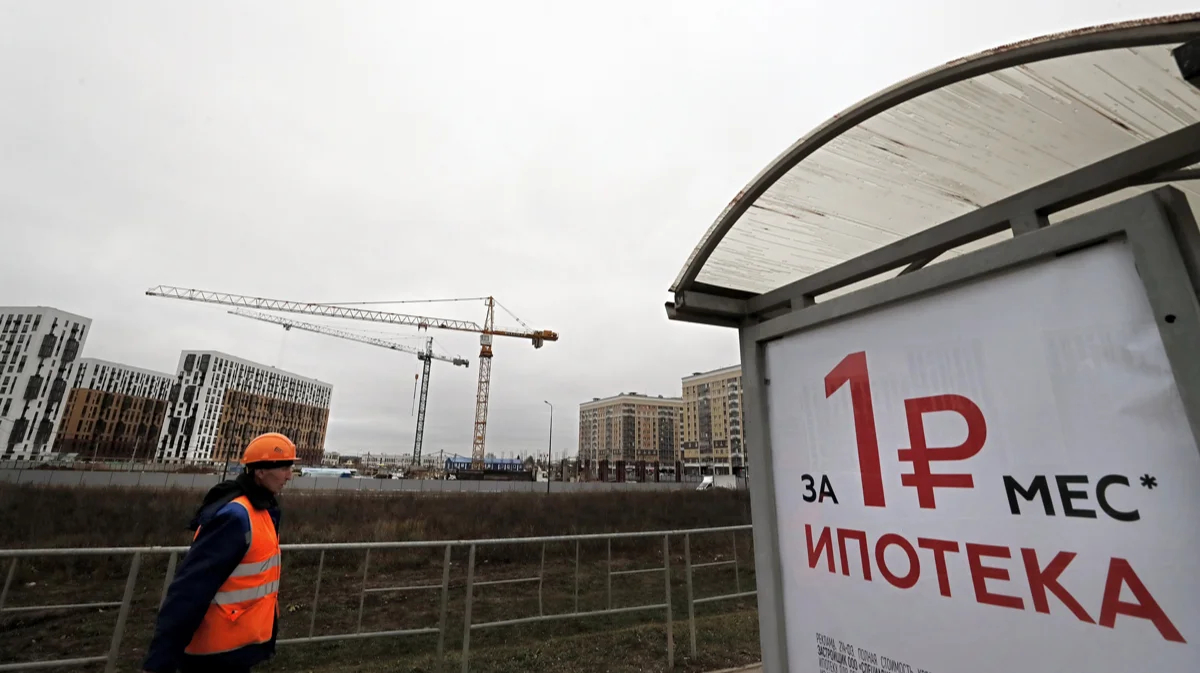Сколько нужно зарабатывать, чтобы взять ипотеку?