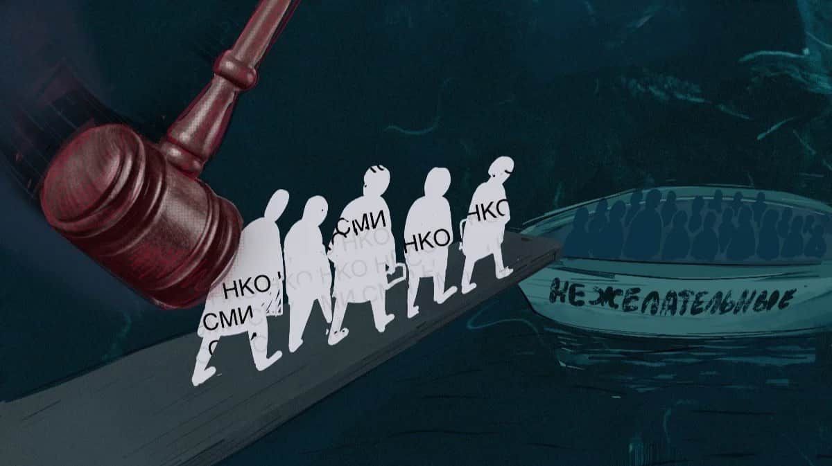 Нежелательная дубина
