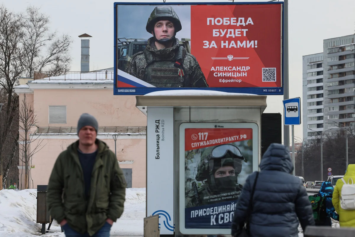 Плакаты с призывом на службу по контракту и лозунгом «Победа будет за нами!» в Москве, 26 февраля 2024 года. Фото: Вера Савина / AFP / Scanpix / LETA