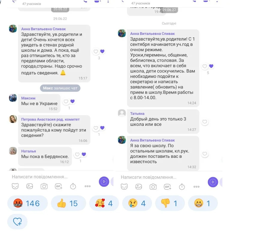 Источник: Telegram