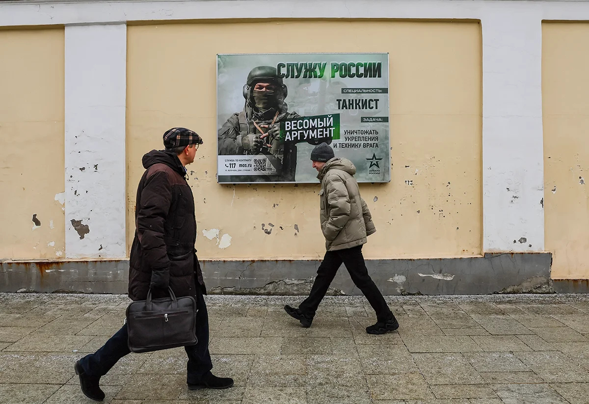 Рекламный щит в поддержку российских Вооруженных сил, в Москве, Россия, 20 февраля 2025 года. Фото: Юрий Кочетков / EPA-EFE