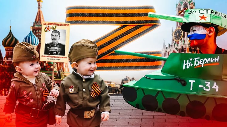 «Победобесие» на 9 мая