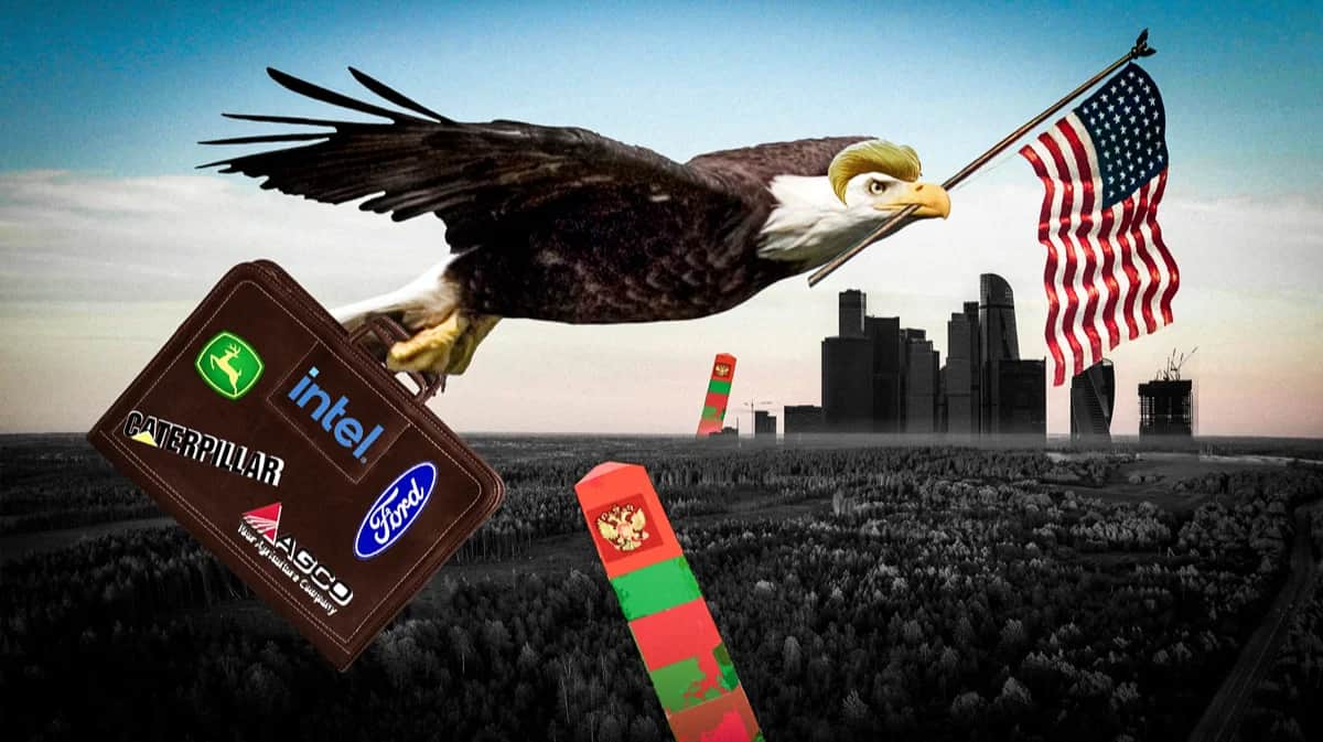 Возвращение по-американски