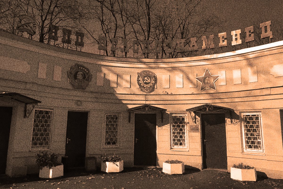 Завод «Краснознамёнец», на котором работал Александр Лабуткин. Фото:  krzn.ru