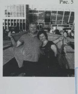 Геннадий и Ольга в Киеве, фото в материалах дела. Из личного архива