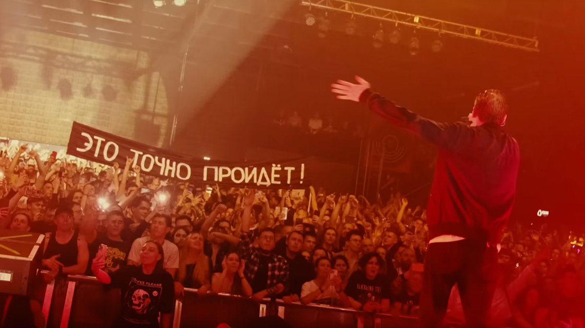 Нельзя выключить гимн