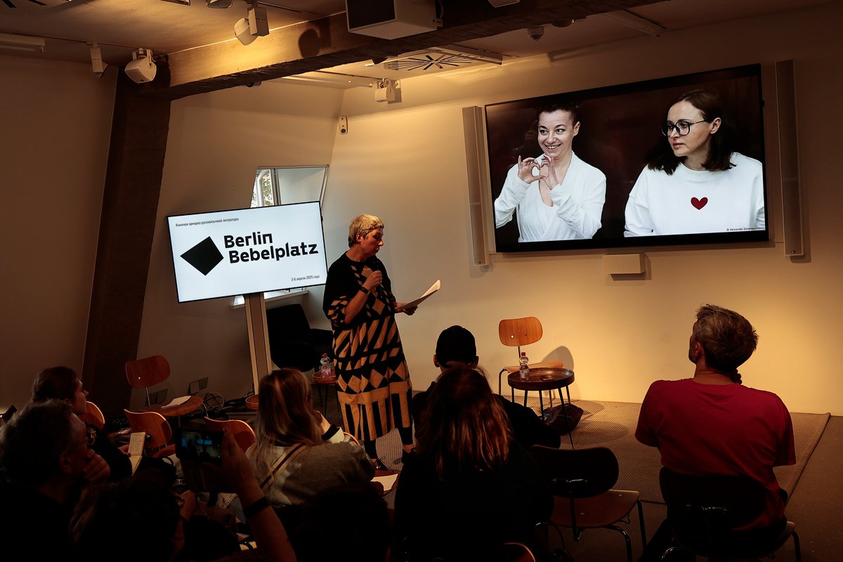 Литературный критик Анна Наринская рассказывает о Жене Беркович и о дружбе с ней на книжной ярмарке. Фото Василия Крестьянинова