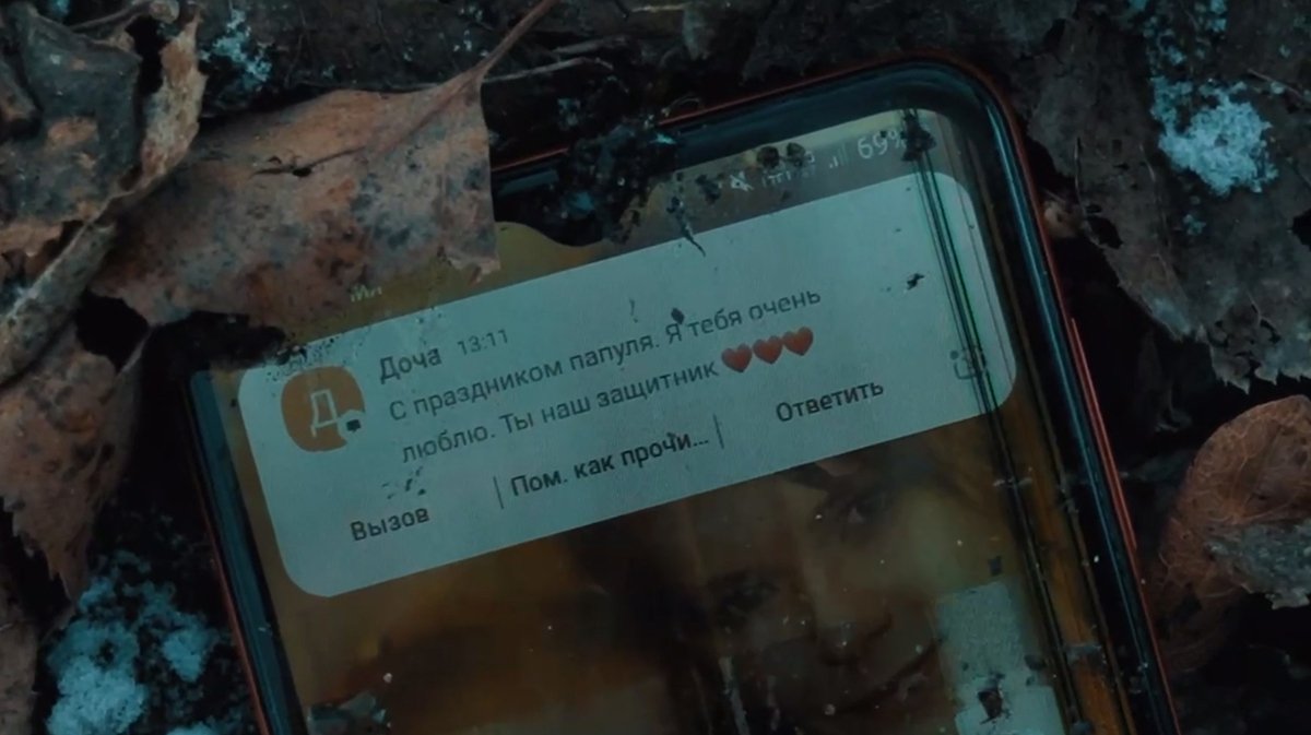 Скрин ролика, который в преддверии 23 февраля распространялся в провоенных телеграм-каналах. Источник: соцсети / Telegram