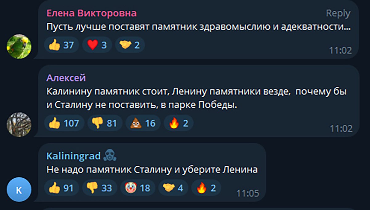 Комментарии под постом об установке памятника Сталину. Источник: Telegram / @amberdlb