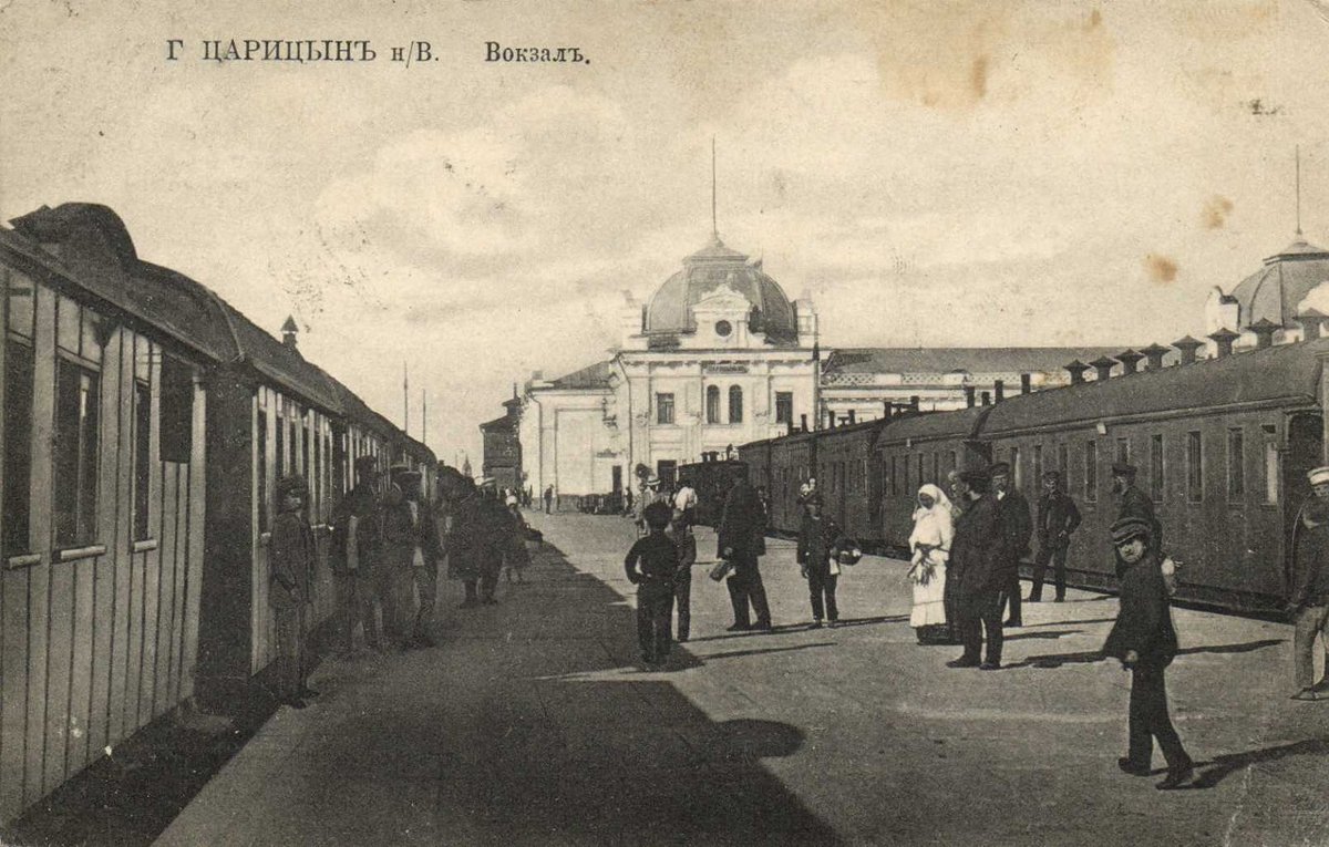 Железнодорожный вокзал в Царицыне, конец 19 — начало 20 века. Фото:  Wikimedia