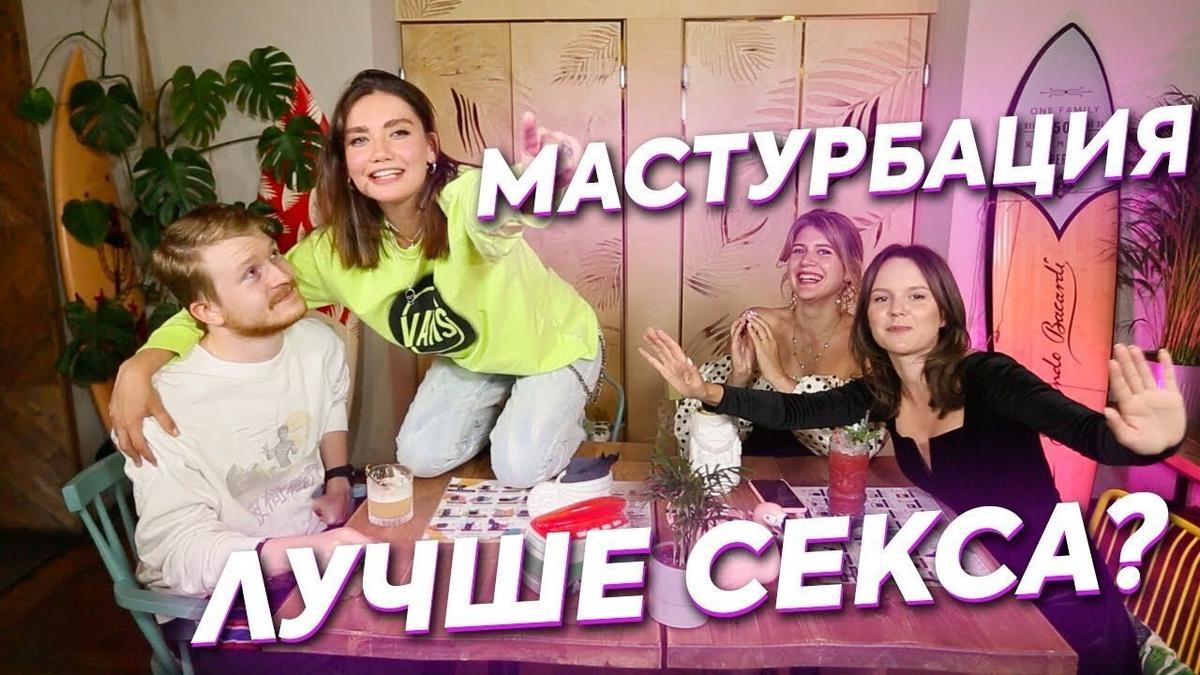 Обложка выпуска «Подруг» с Данилой Поперечным. Фото: @mingalimova /  YouTube