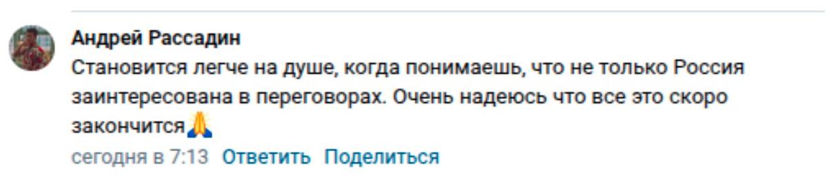 Скриншот: «ВКонтакте»