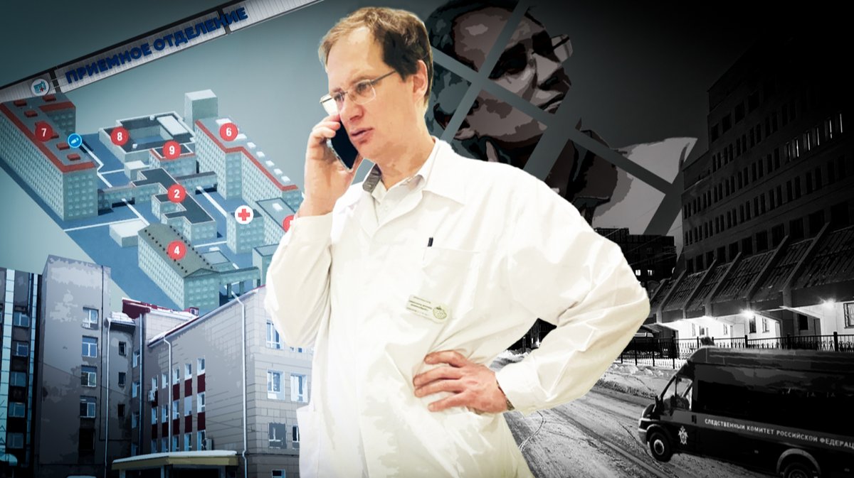 «Мы не можем экспериментировать на пациентах»